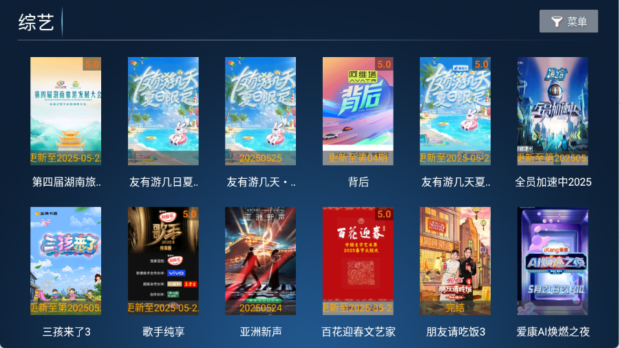 墨白影视（免费追剧）