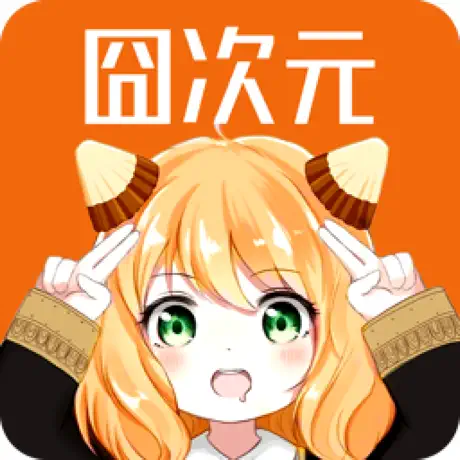 囧次元动漫（MOD）