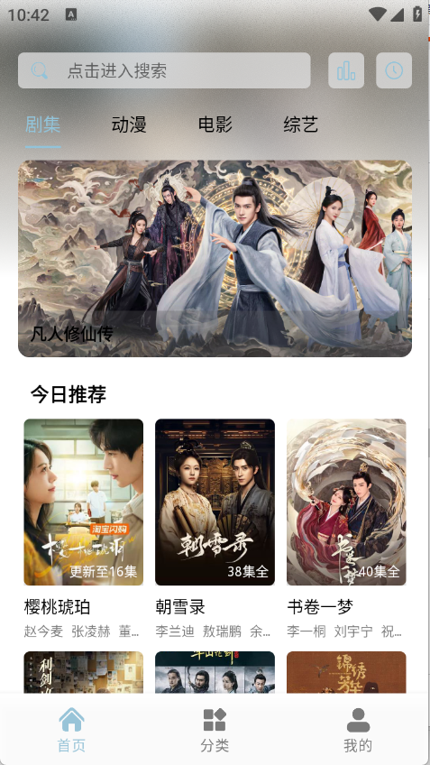 白嫖怪