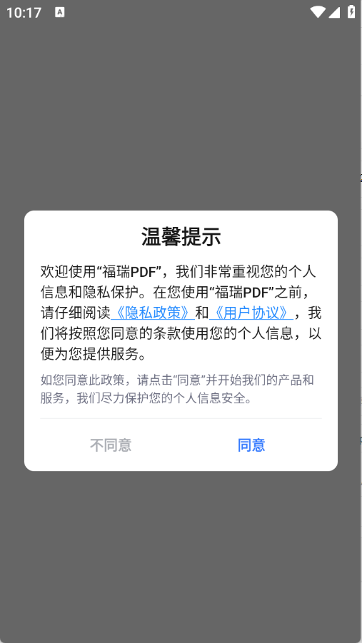 表情包合集