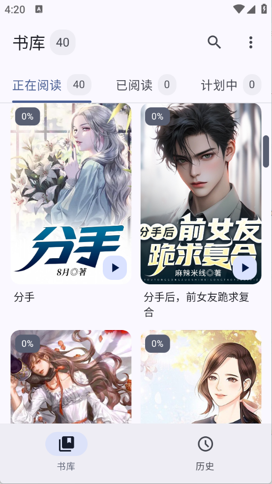 鹿鸣书斋