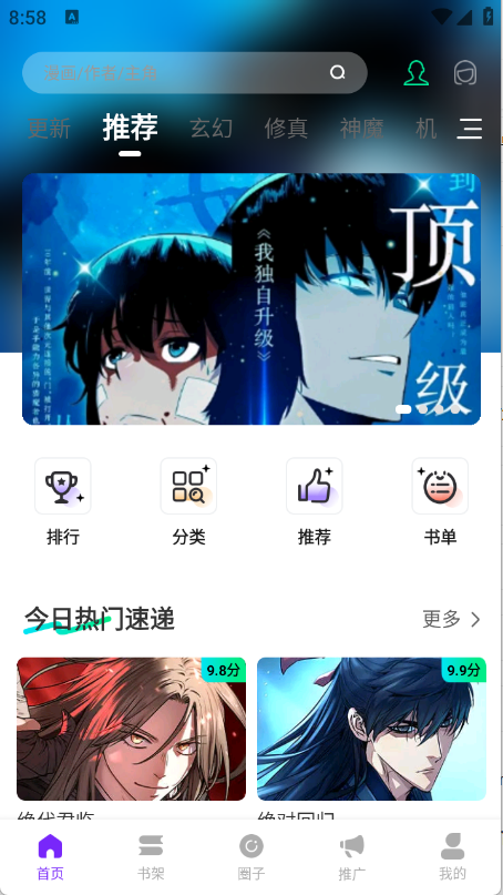 零界绘