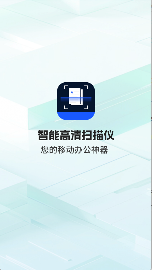 全能扫描猫