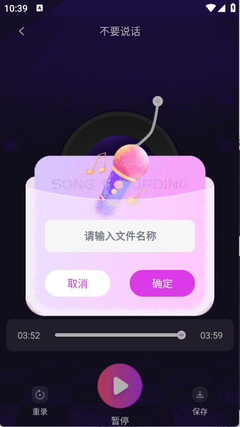 全民唱k唱