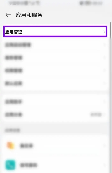 小艺输入法