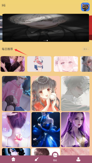 139漫画app官方版