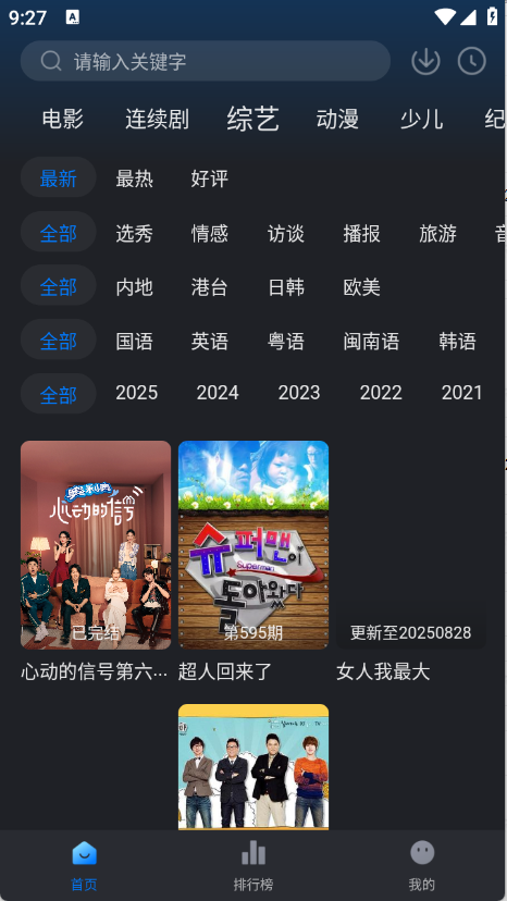 佩奇影视