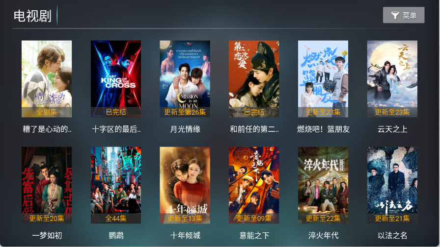 酷秒TV