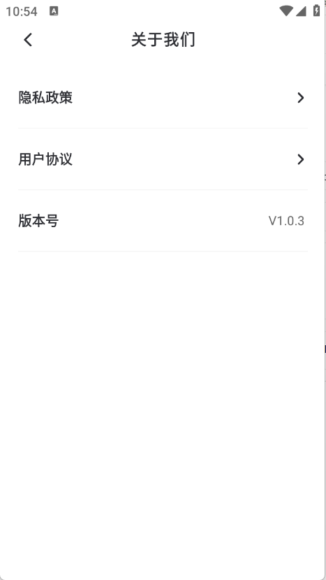 梯子浏览器