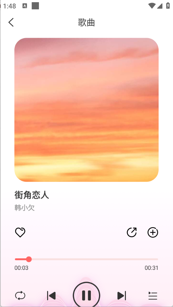 西瓜畅听音乐（音乐免费听）