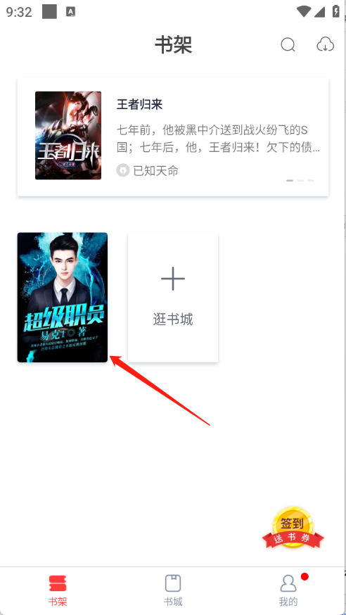 青趣小说