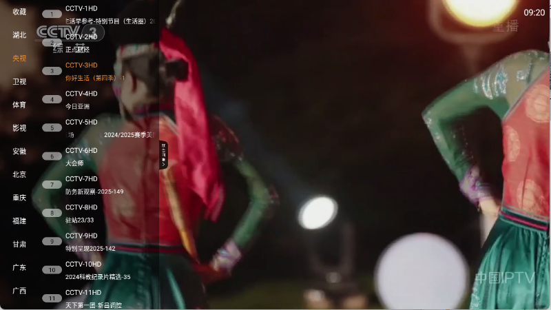 魄狼TV