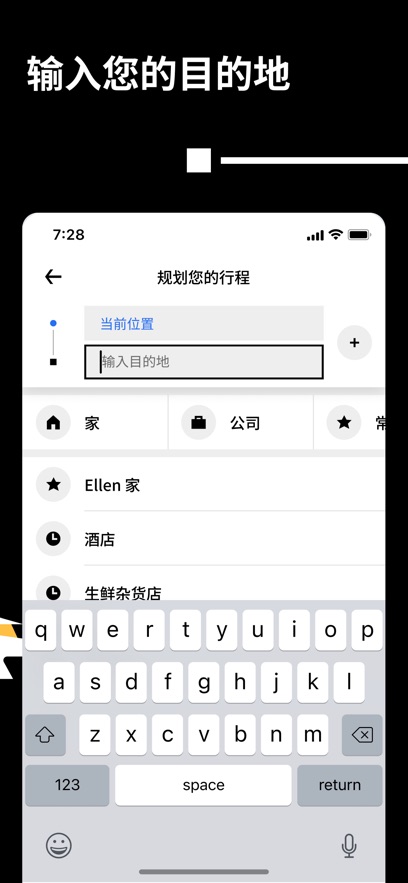 Uber（乘车出行）