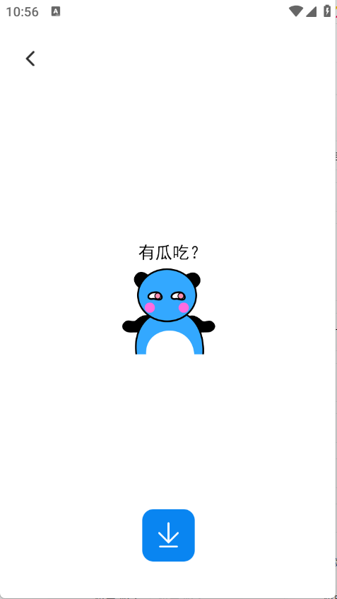 键盘表情包