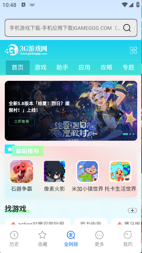 339浏览器