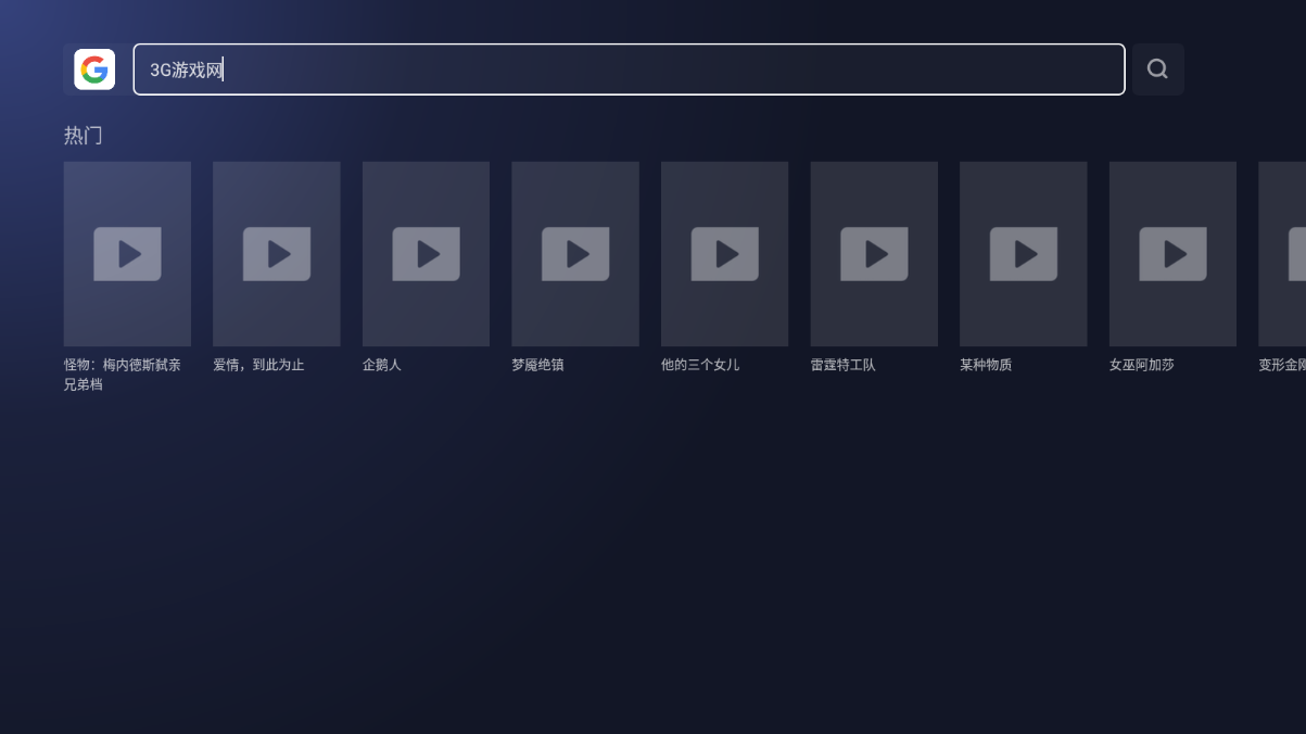 BrowseHere浏览器