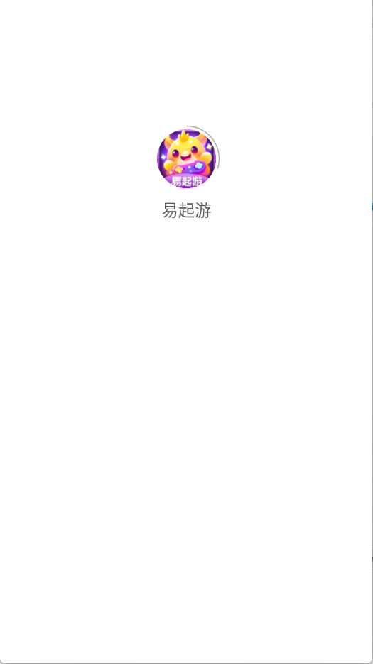 易起游