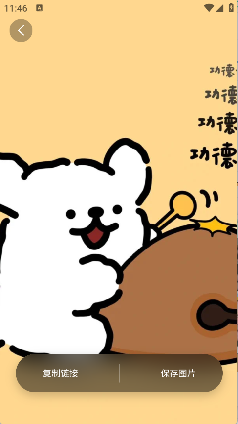 凤壁纸app