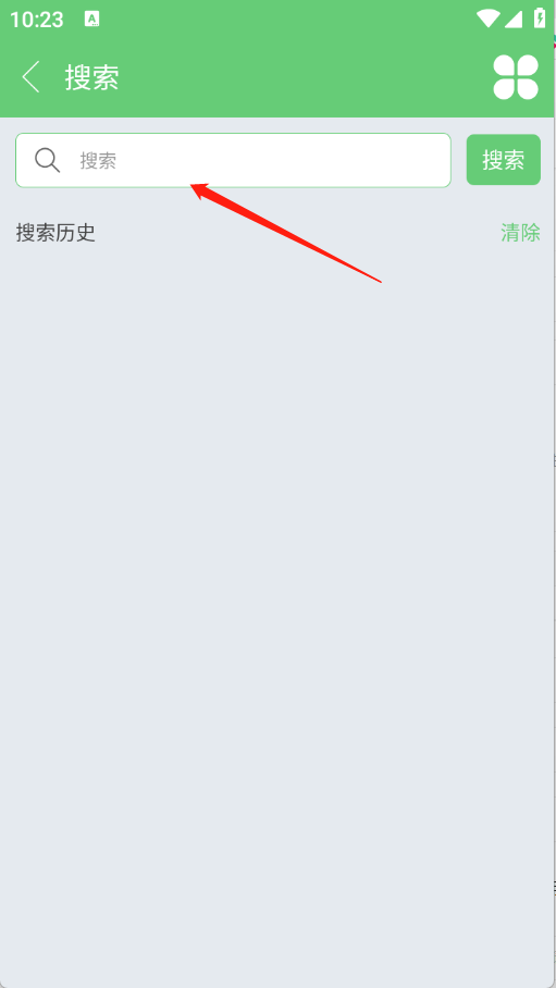 指小游