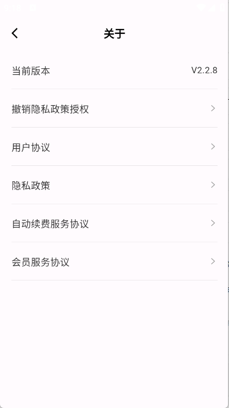 白薇工具袋