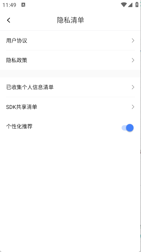 手机铃声哆