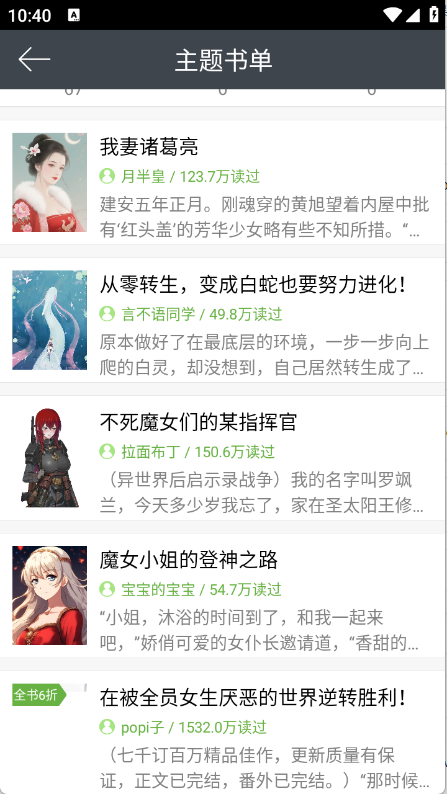 欢乐书客