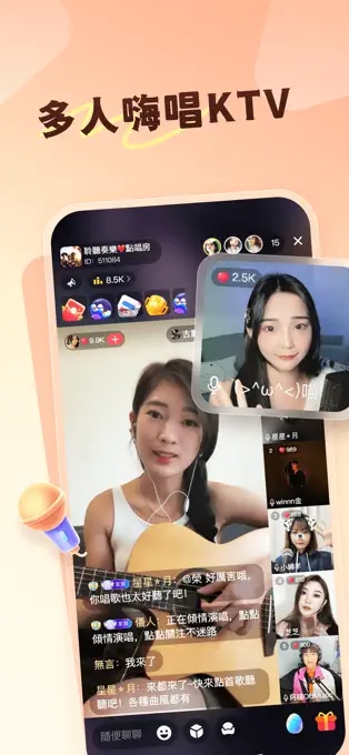 歡歌Live