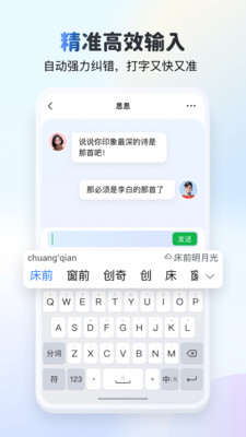 kk键盘