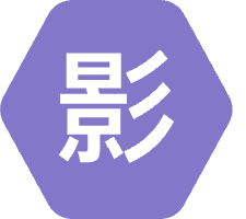 影时代app