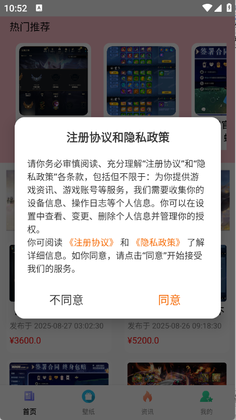 折号牛