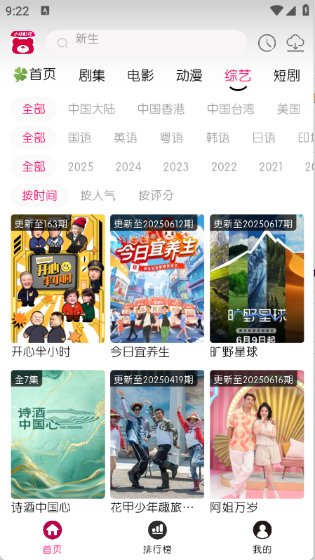 小熊视频FAN