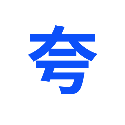夸夸浏览器app