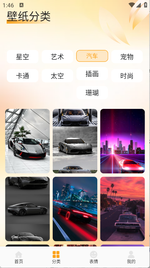 fulione壁纸