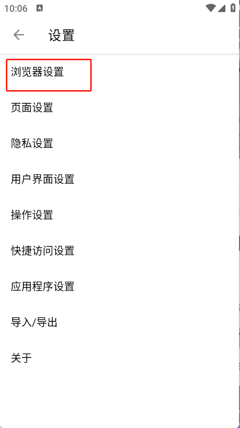1号浏览器