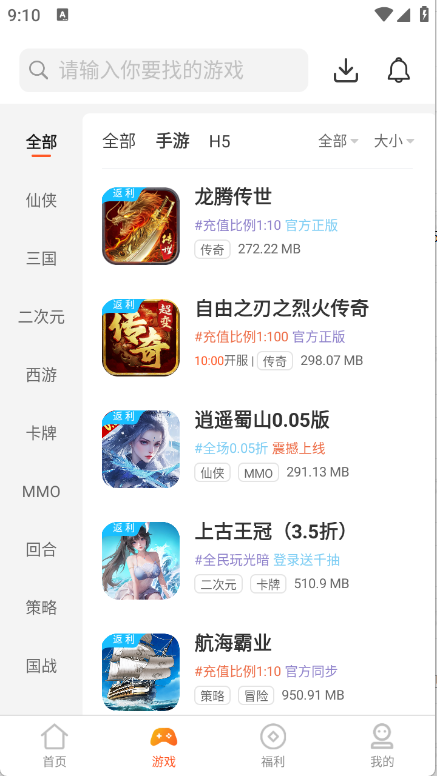 7玩