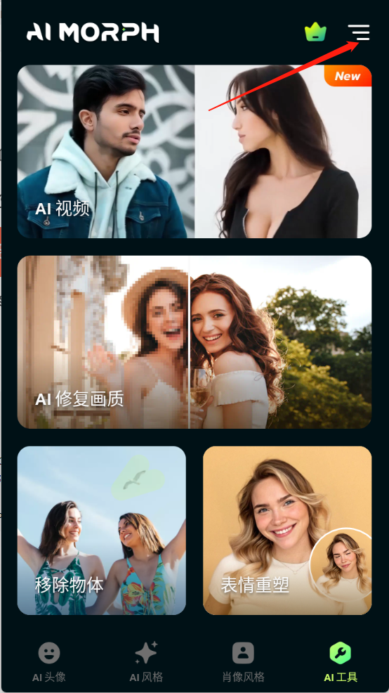 AI Morph