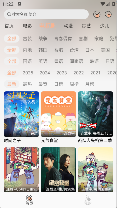 沐白影视