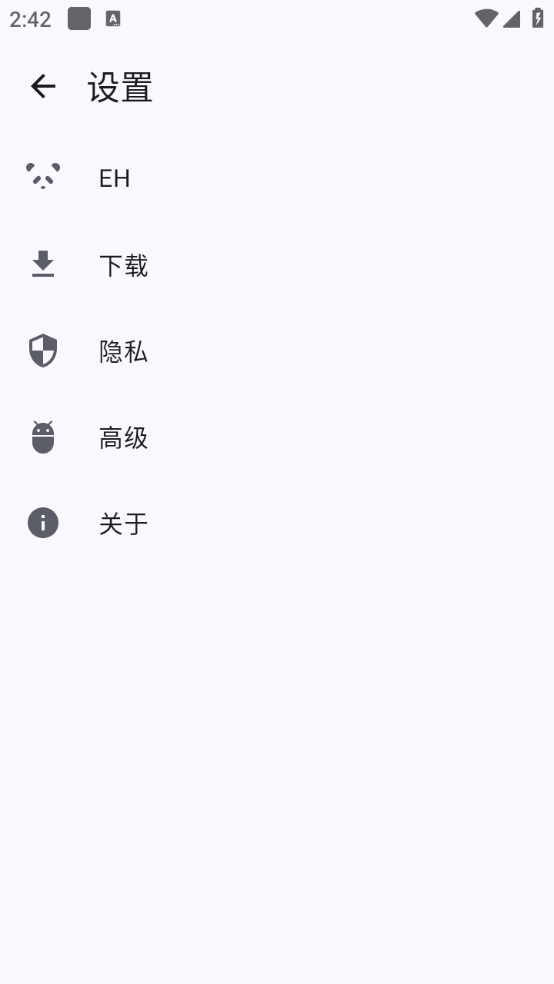 EhViewer彩色版