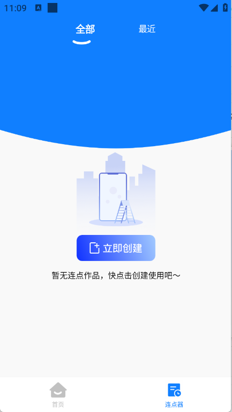 多指点击器