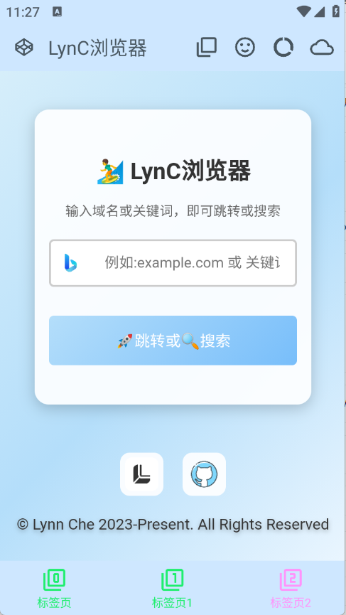 LynC浏览器