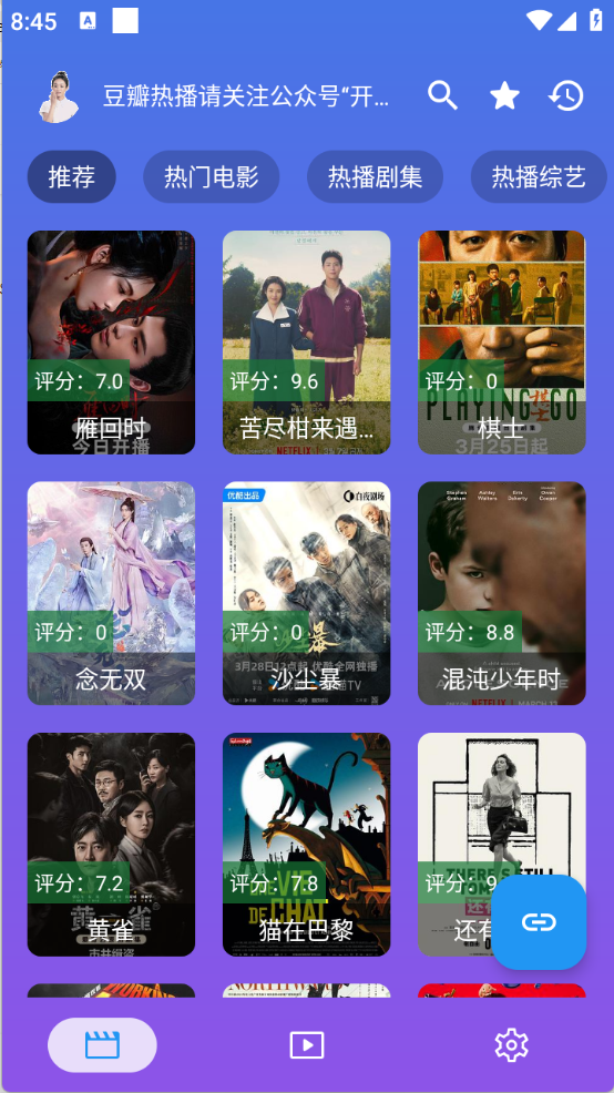 开心影视