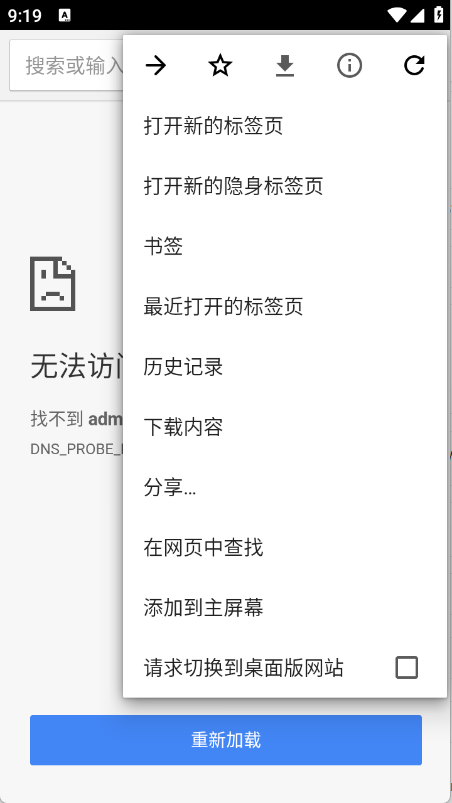 小橙浏览器app