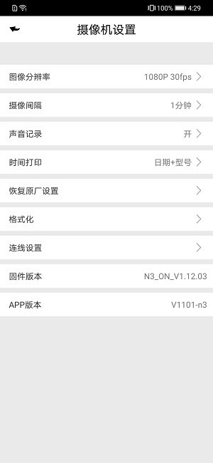 Dvr-N3(捷渡行车记录仪_ONEED行车记录仪)