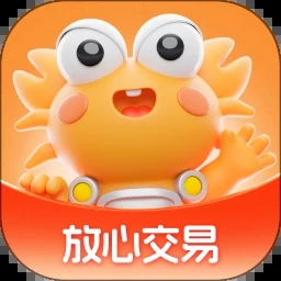 螃蟹账号代售