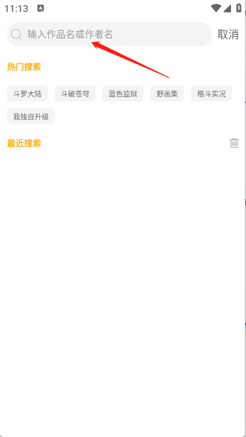 小黑猫