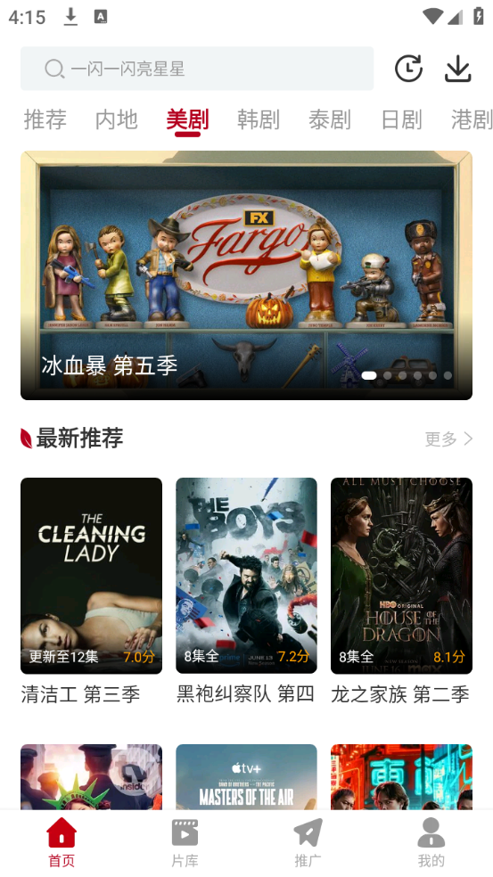红叶影评