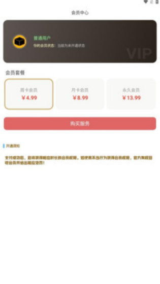 叮当云主题