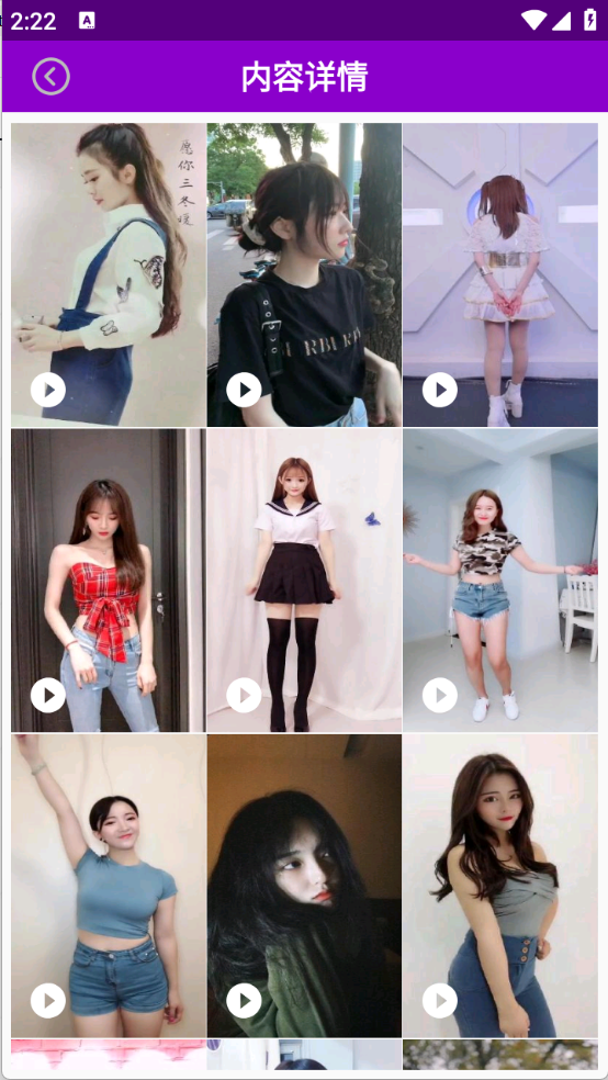 搜图多多app