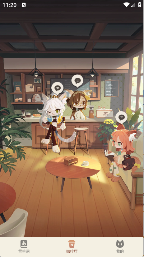 语球学日语app