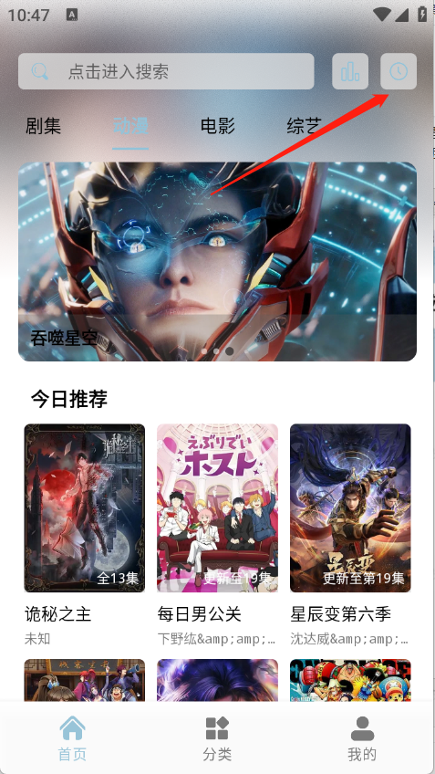 白嫖怪